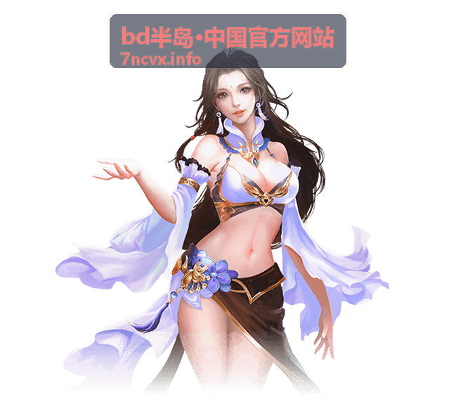 bd半岛·中国官方网站活动服务指南